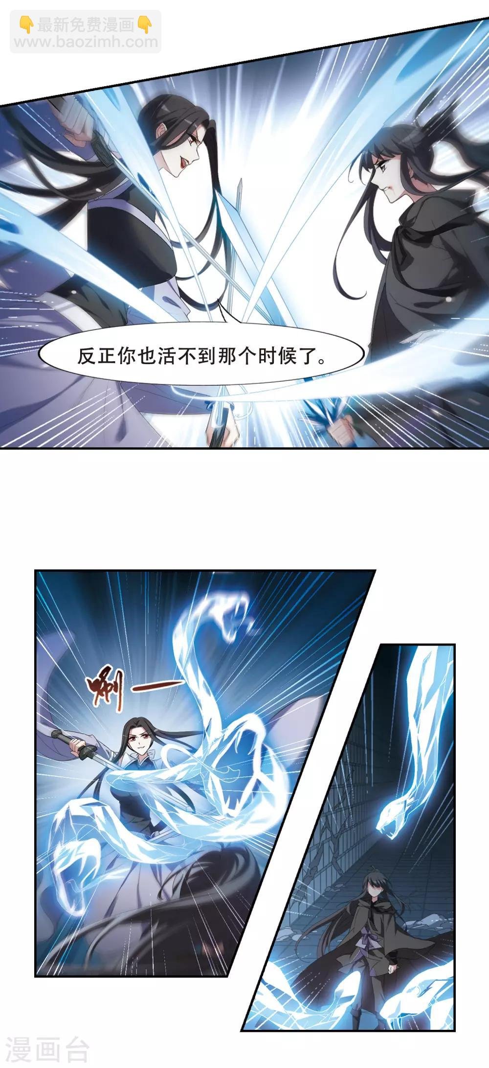 第408话 被困囚牢3(2)