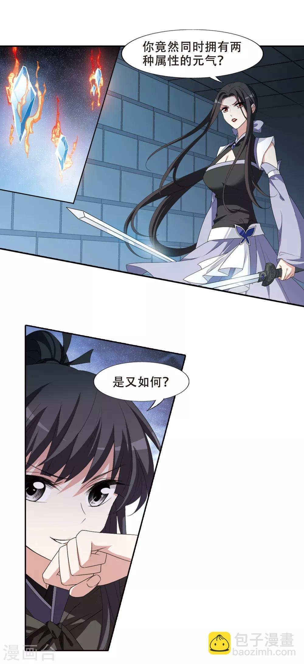 第409话 被困囚牢3(3)
