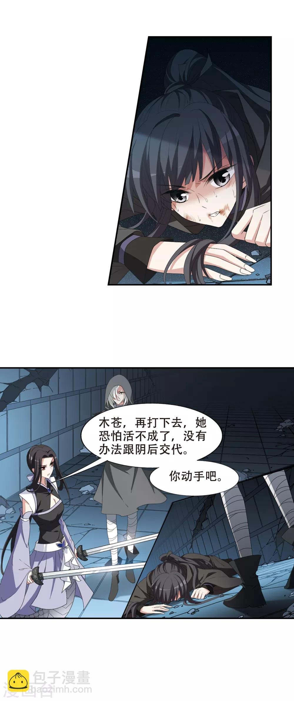 第409话 被困囚牢3(3)