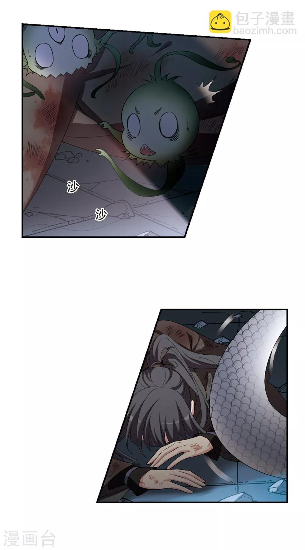 第409话 被困囚牢3(3)