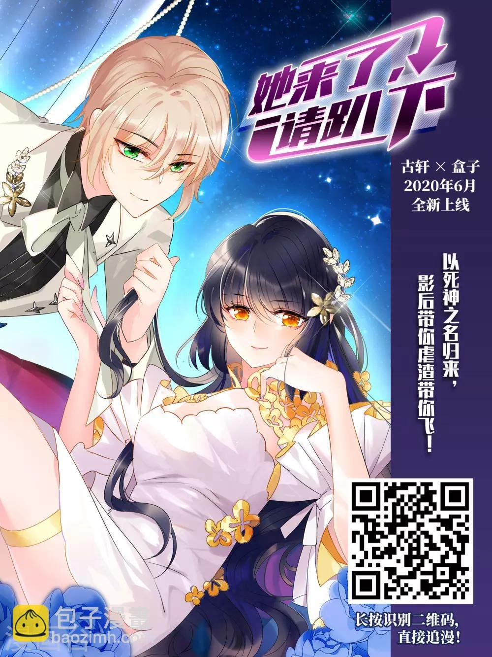 第409话 被困囚牢3(3)