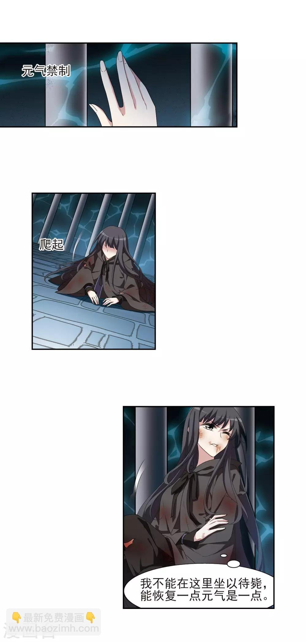 第410话 背道而驰1(1)