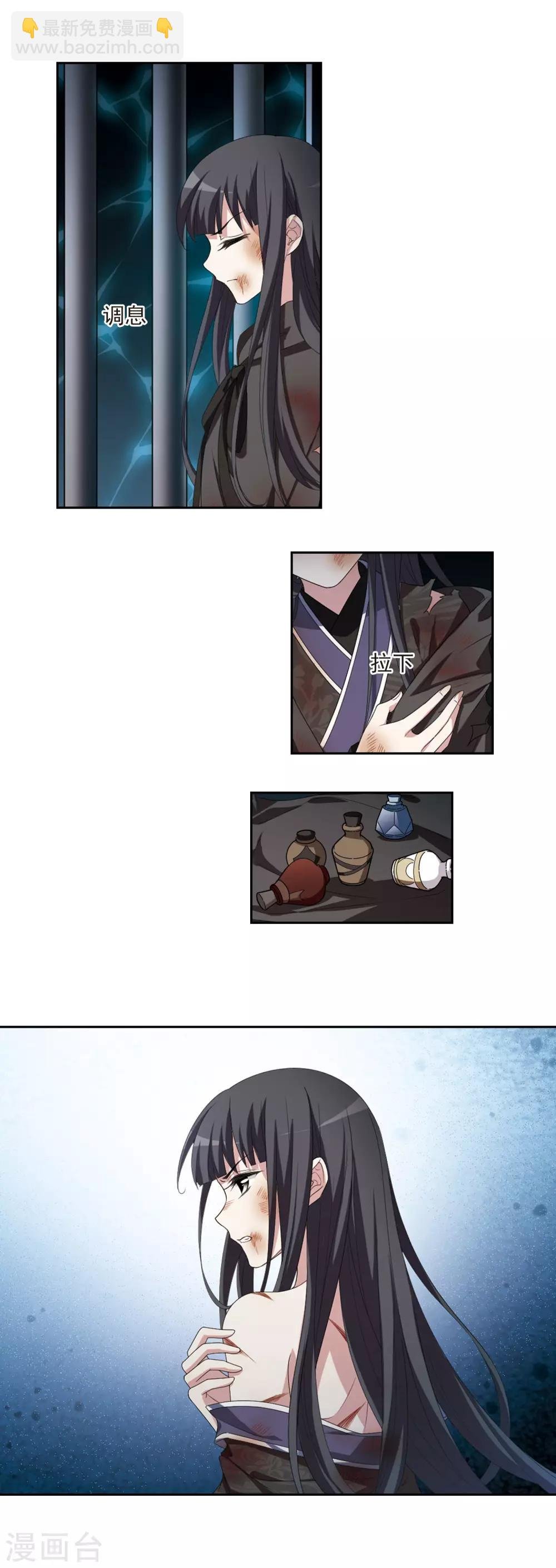 第410话 背道而驰1(1)