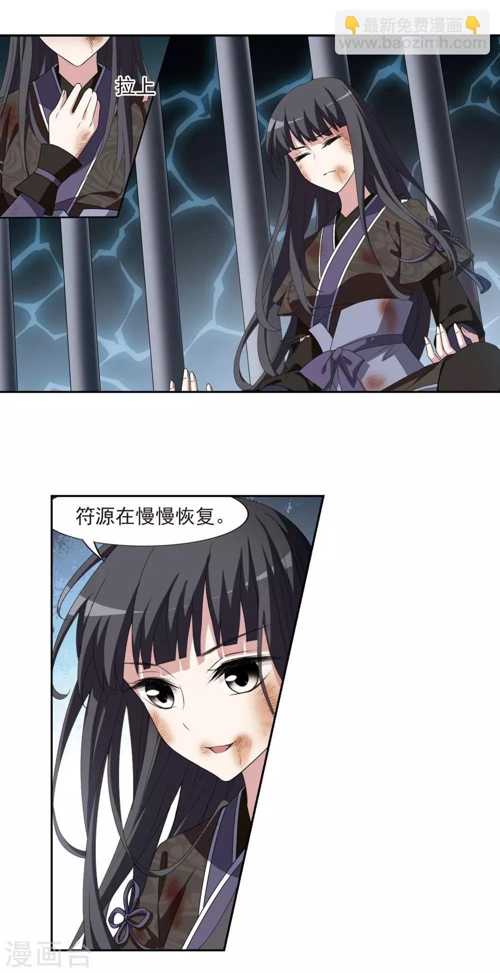 第410话 背道而驰1(1)