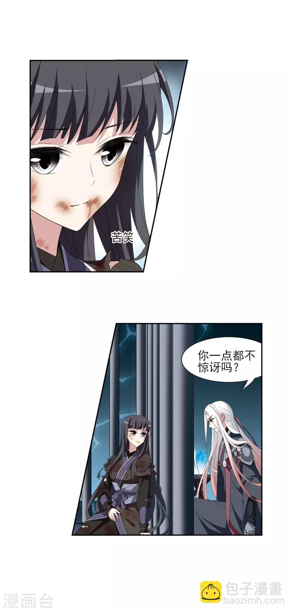 第410话 背道而驰1(1)