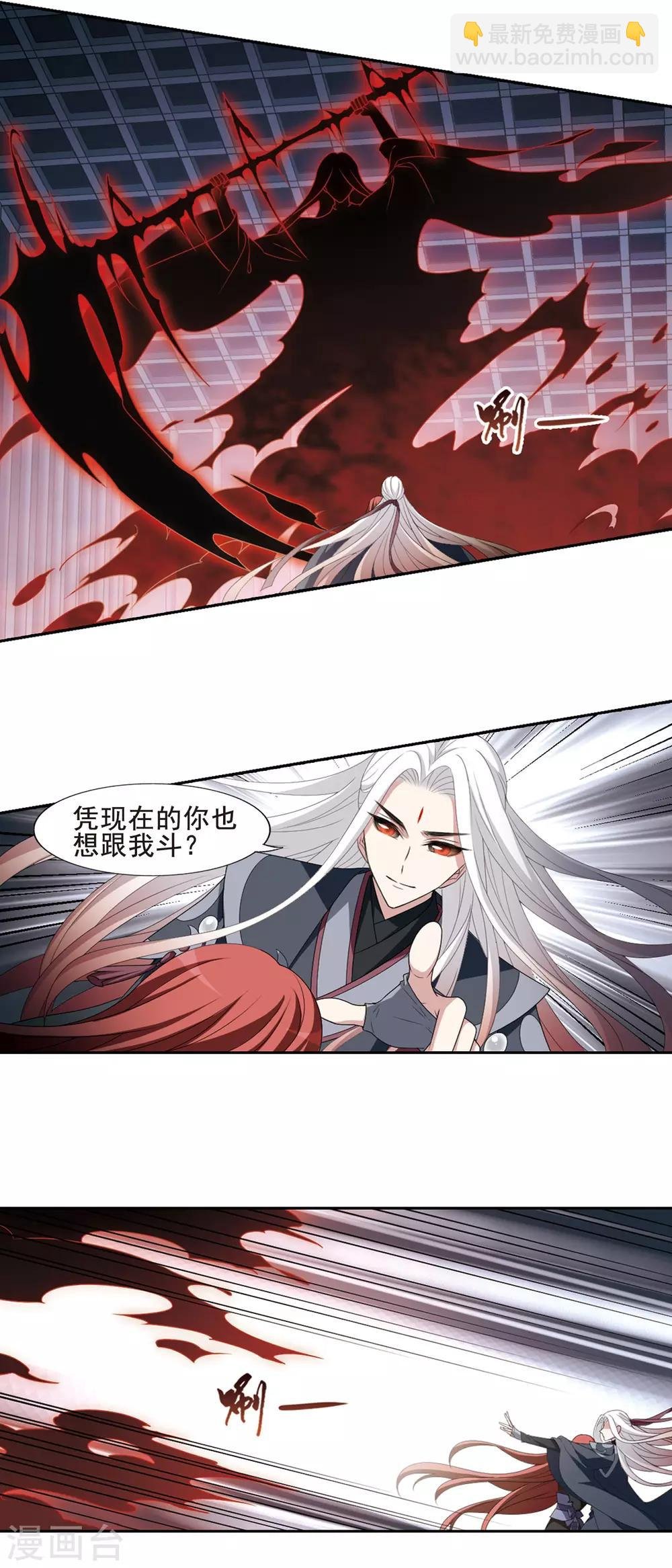第412话 背道而驰1(3)