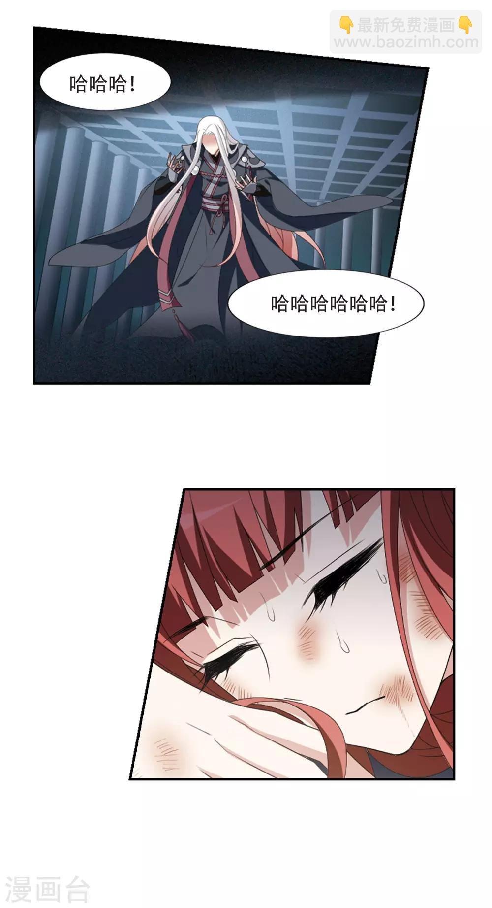 第413话 背道而驰2(1)