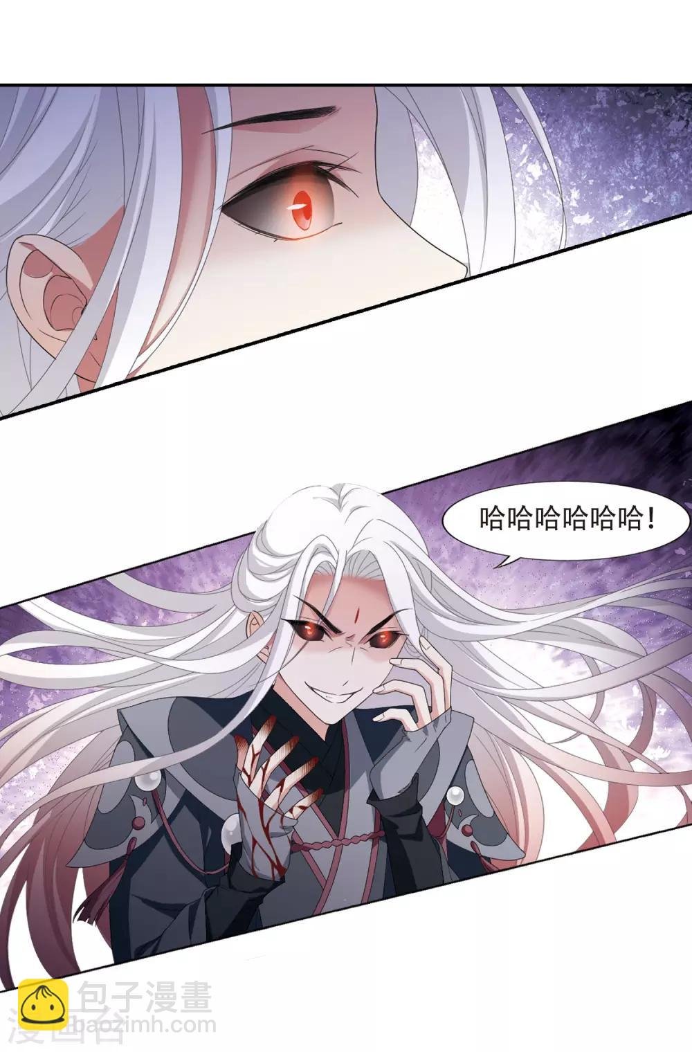 第413话 背道而驰2(1)