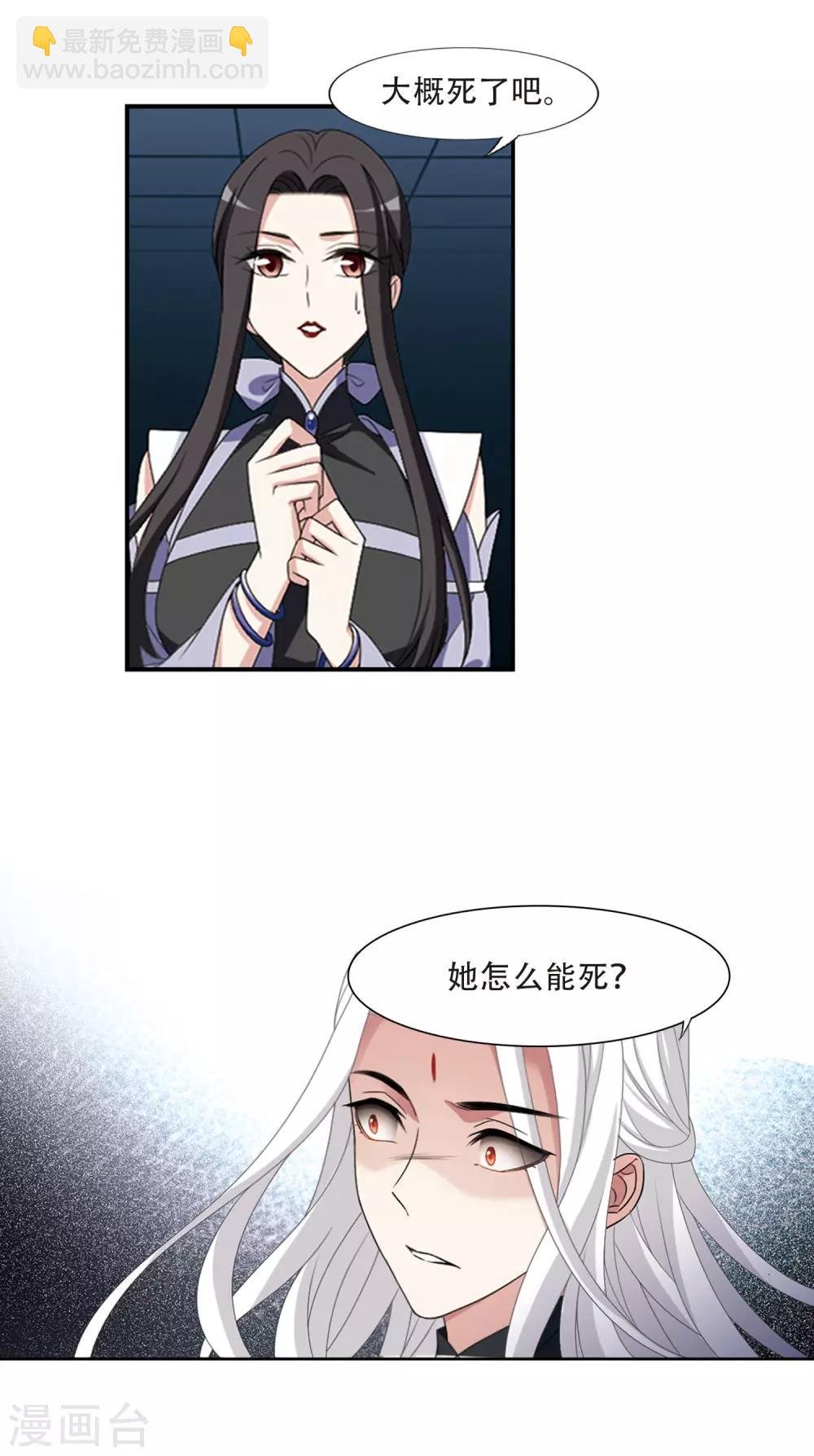第413话 背道而驰2(1)
