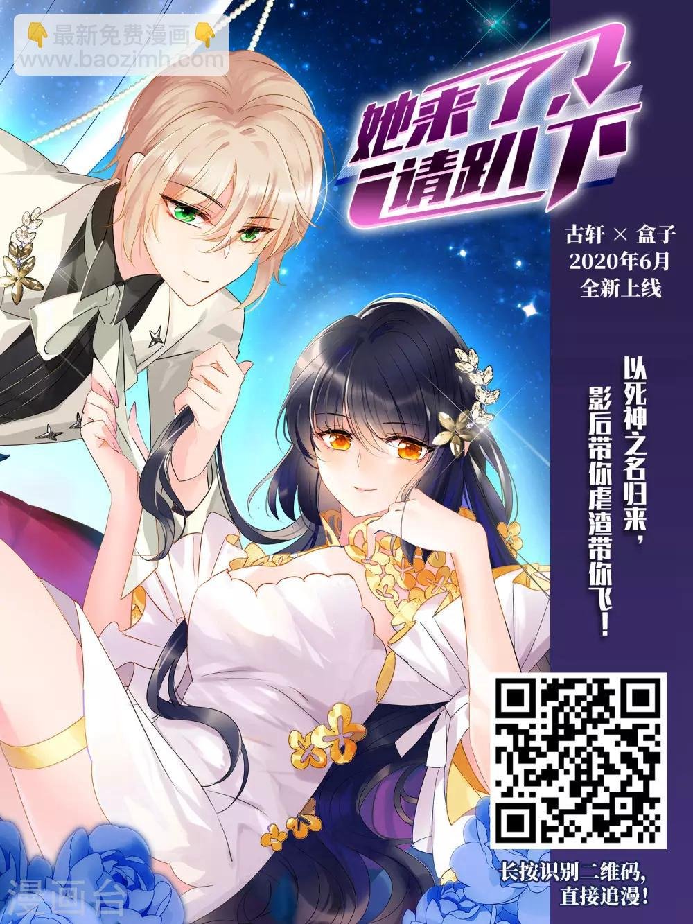 第413话 背道而驰2(1)
