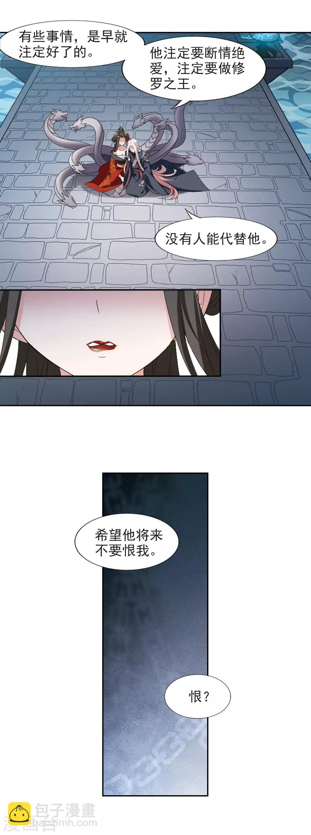 第414话 背道而驰2(2)