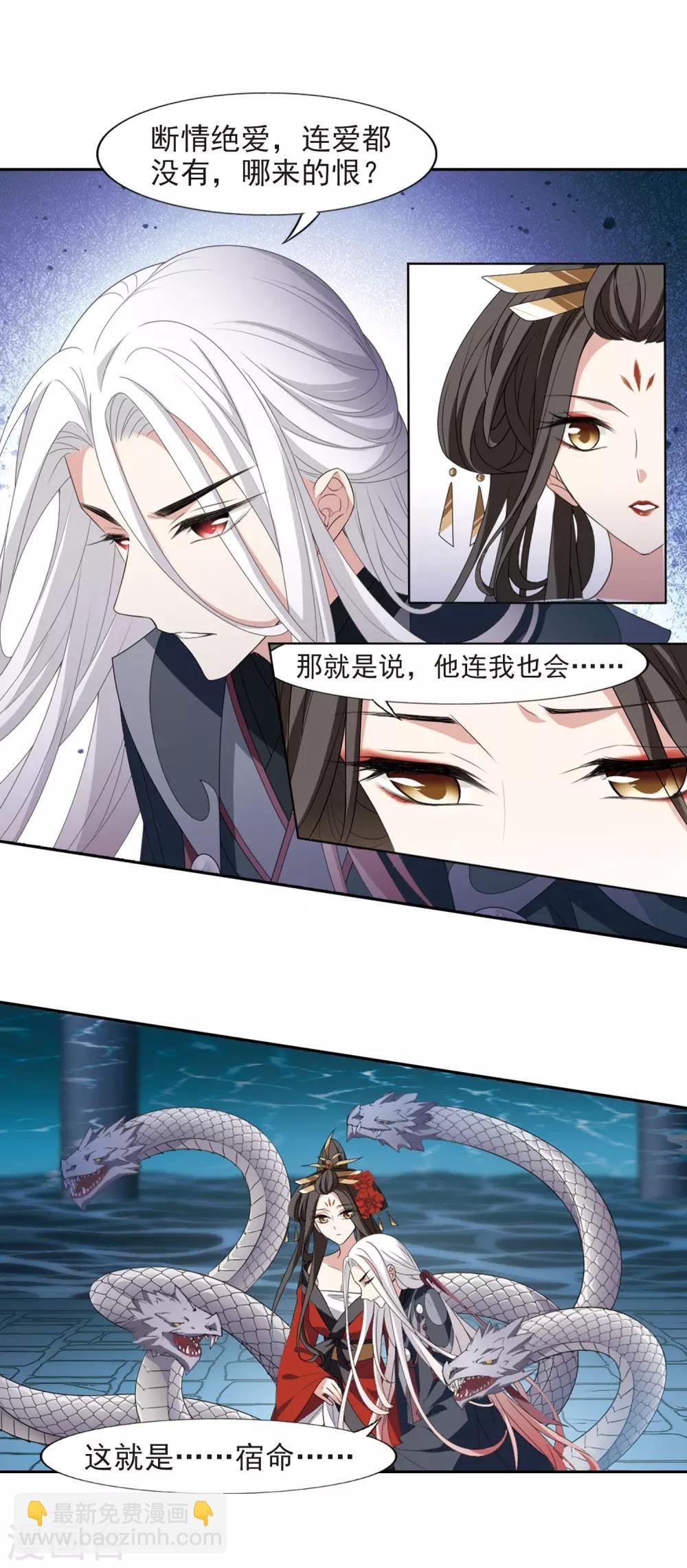 第414话 背道而驰2(2)