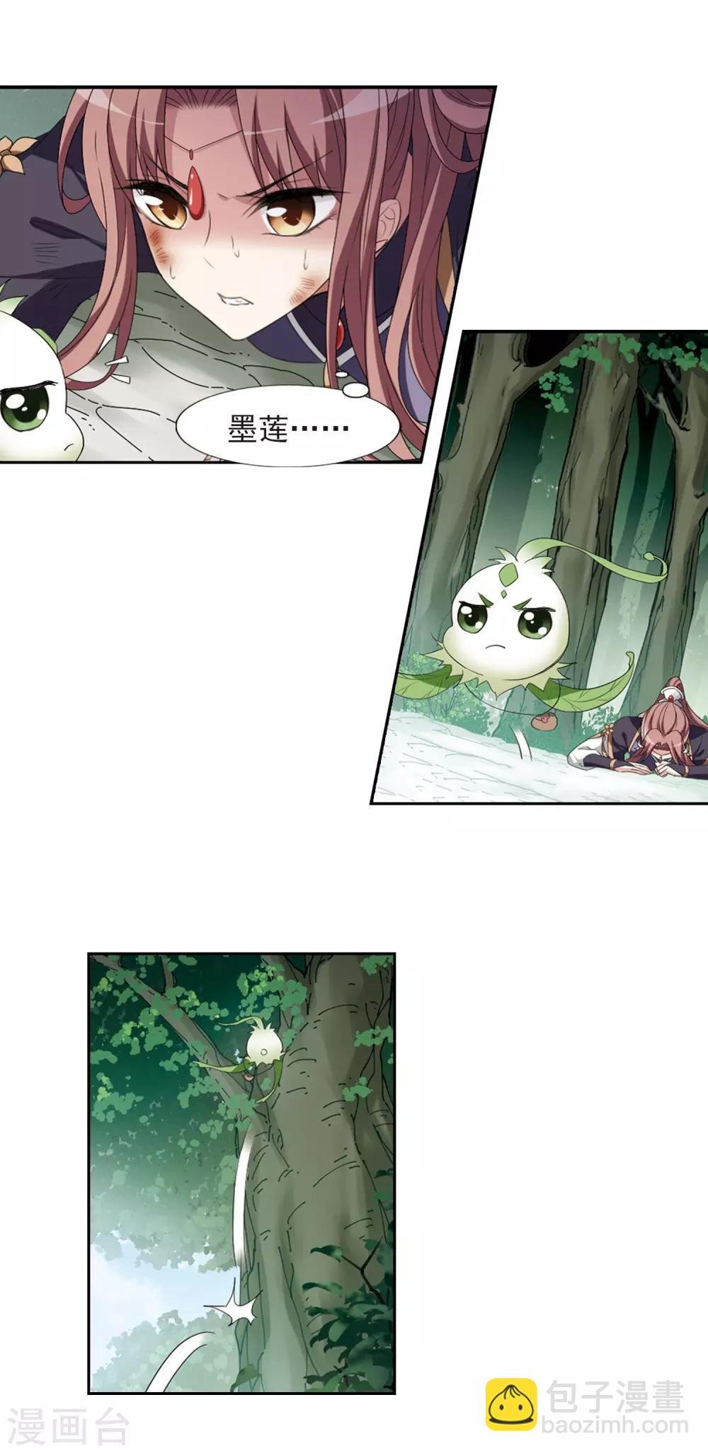 第414话 背道而驰2(2)