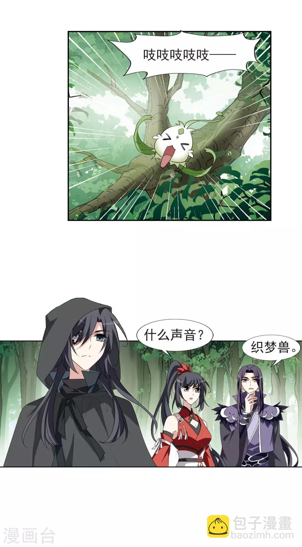第414话 背道而驰2(2)