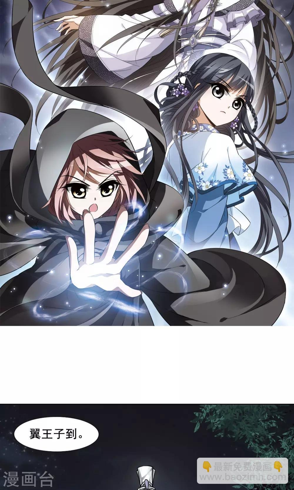 第42话 强者挑衅1