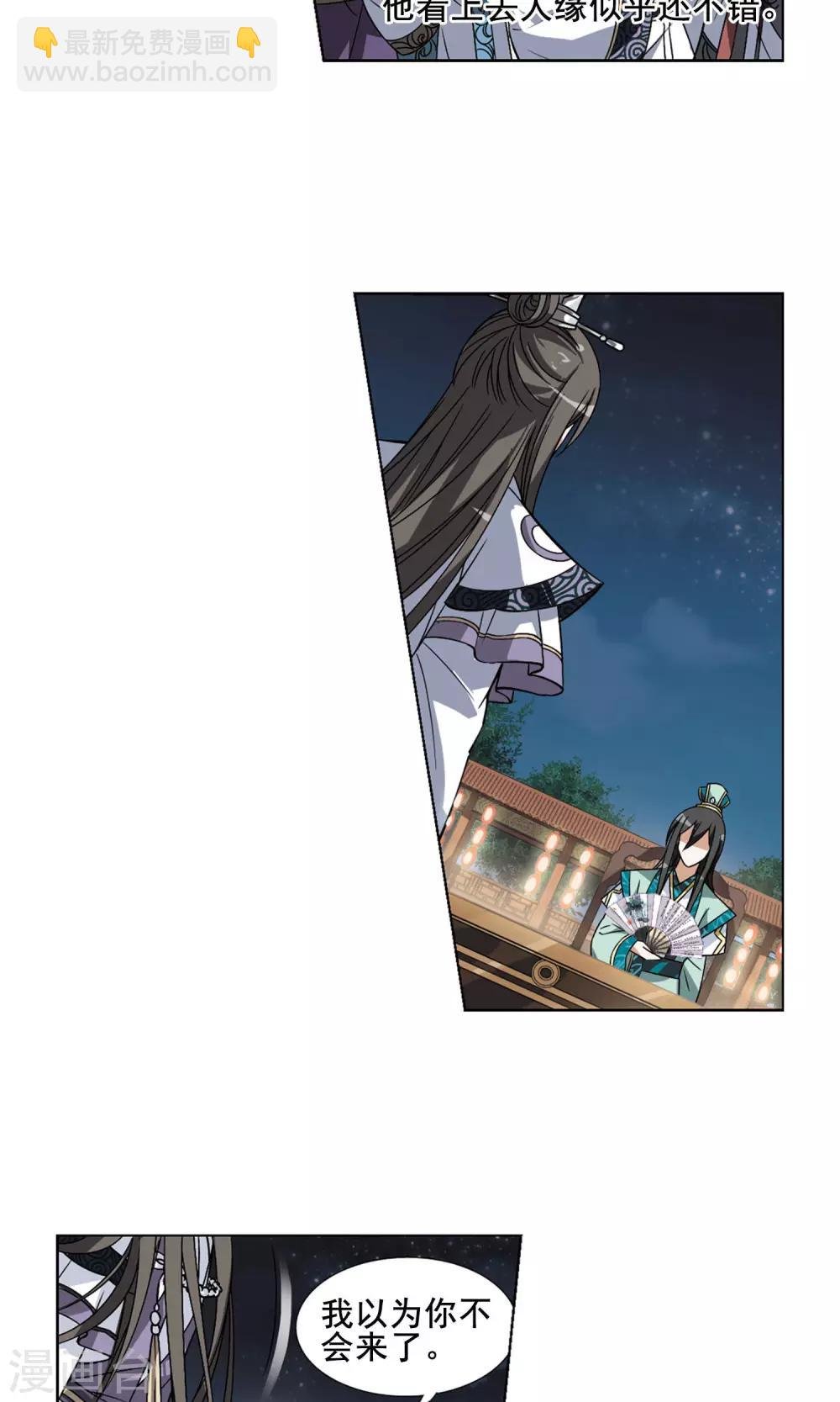 第42话 强者挑衅1