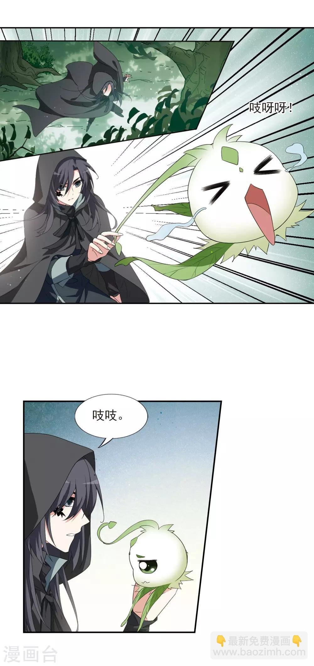 第415话 背道而驰2(3)