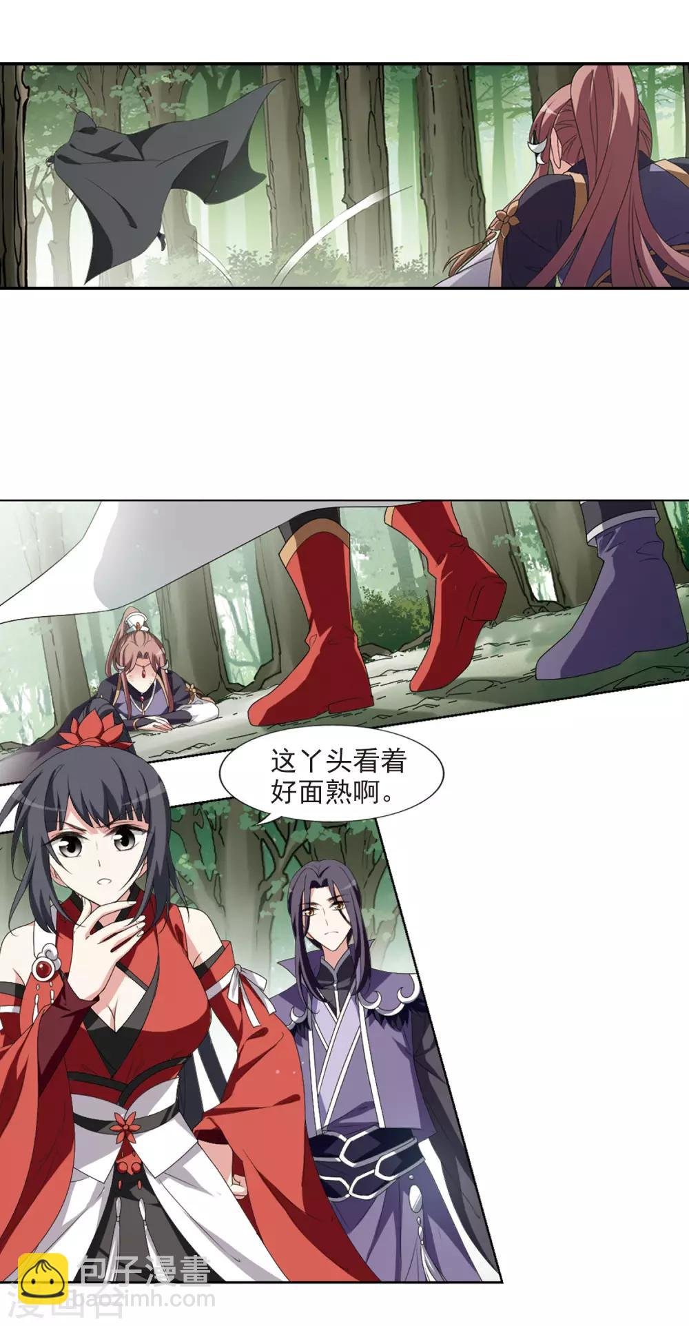 第415话 背道而驰2(3)