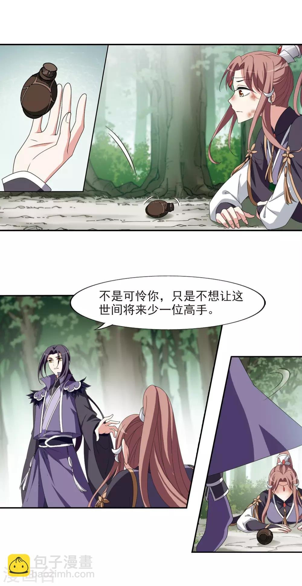 第415话 背道而驰2(3)