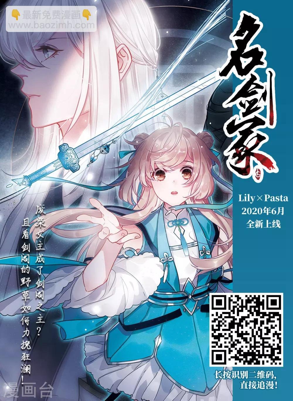 第415话 背道而驰2(3)