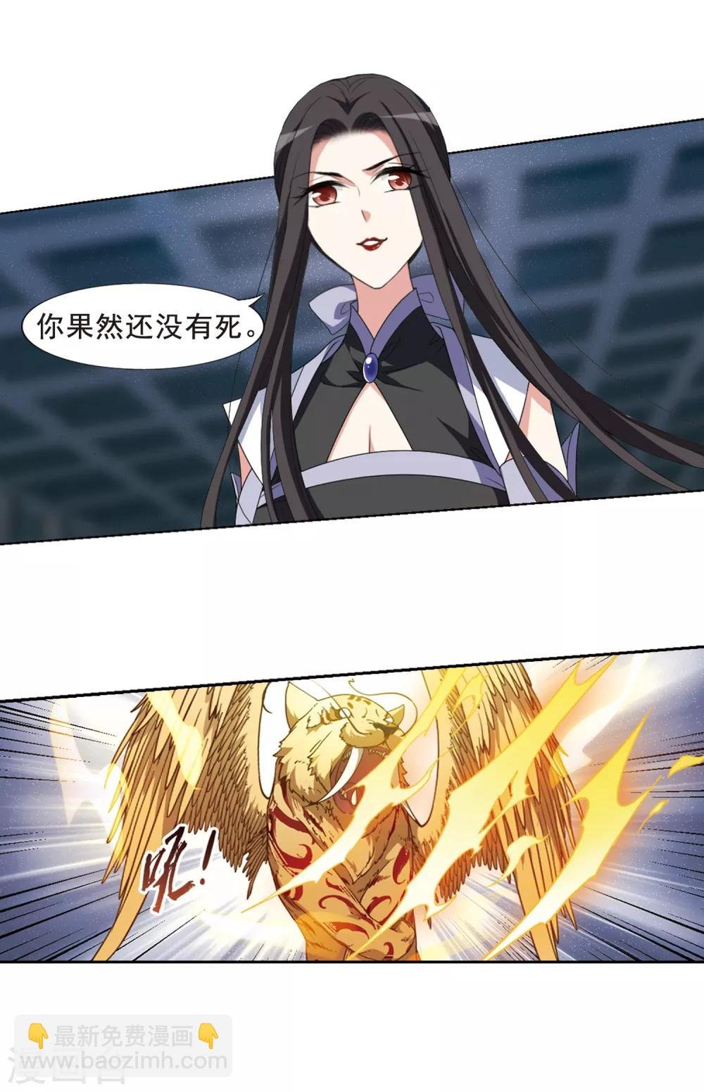 第416话 背道而驰3(1)