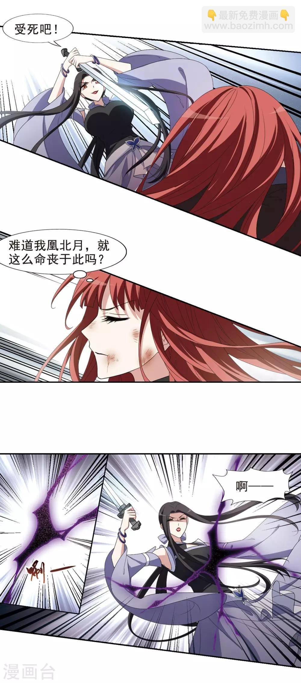 第416话 背道而驰3(1)