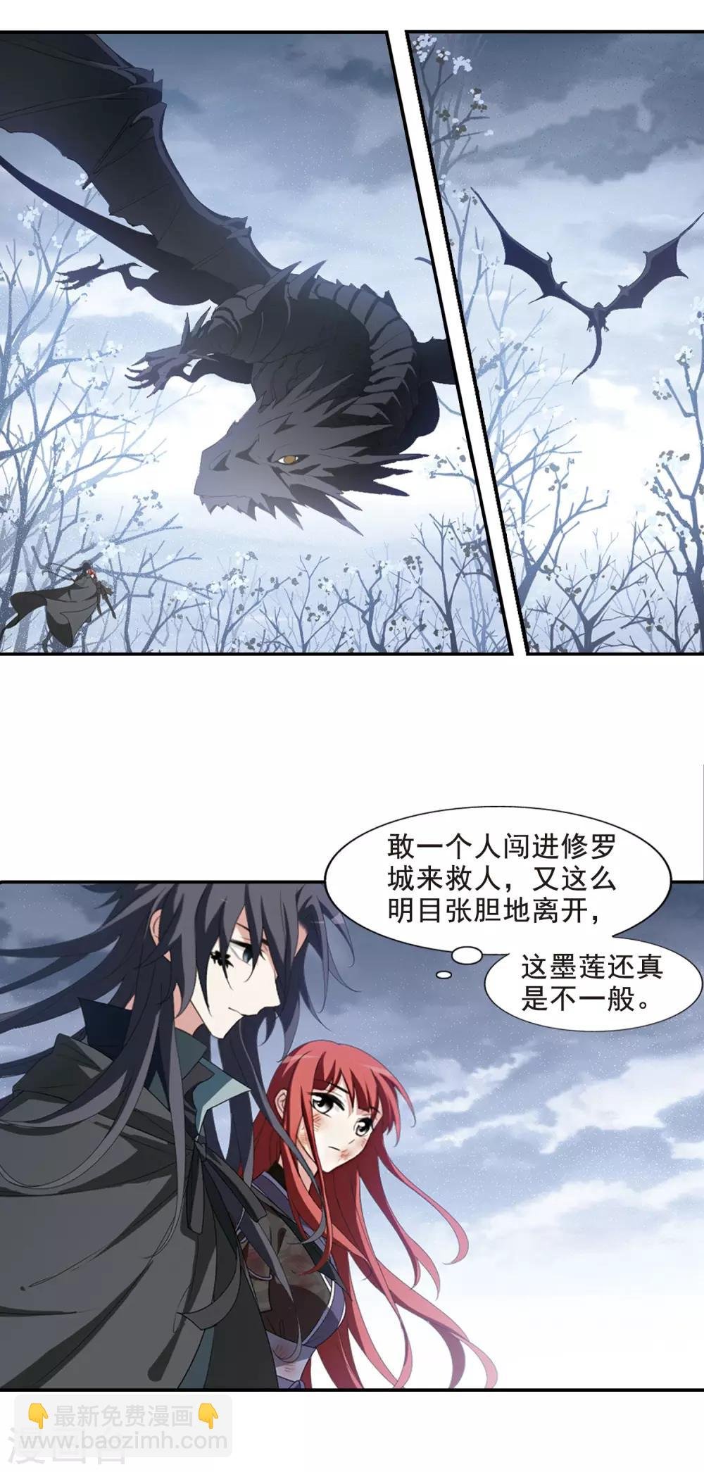 第417话 背道而驰3(2)