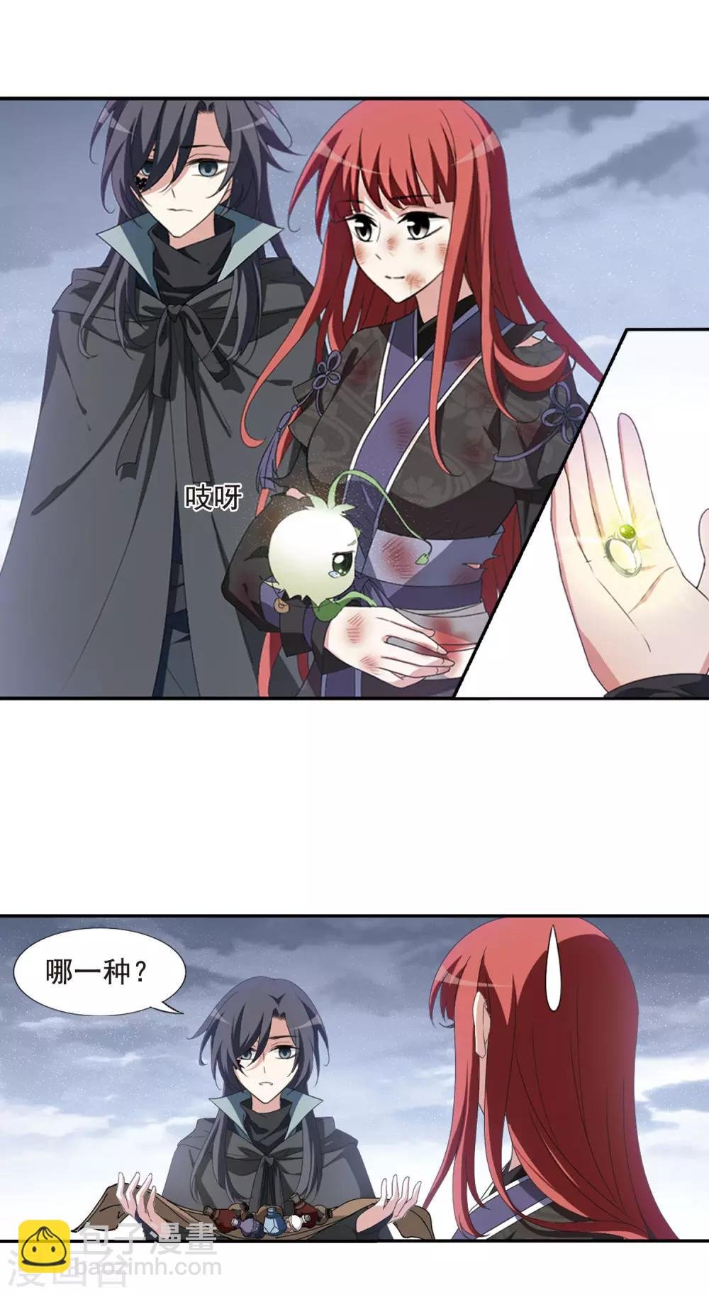 第417话 背道而驰3(2)