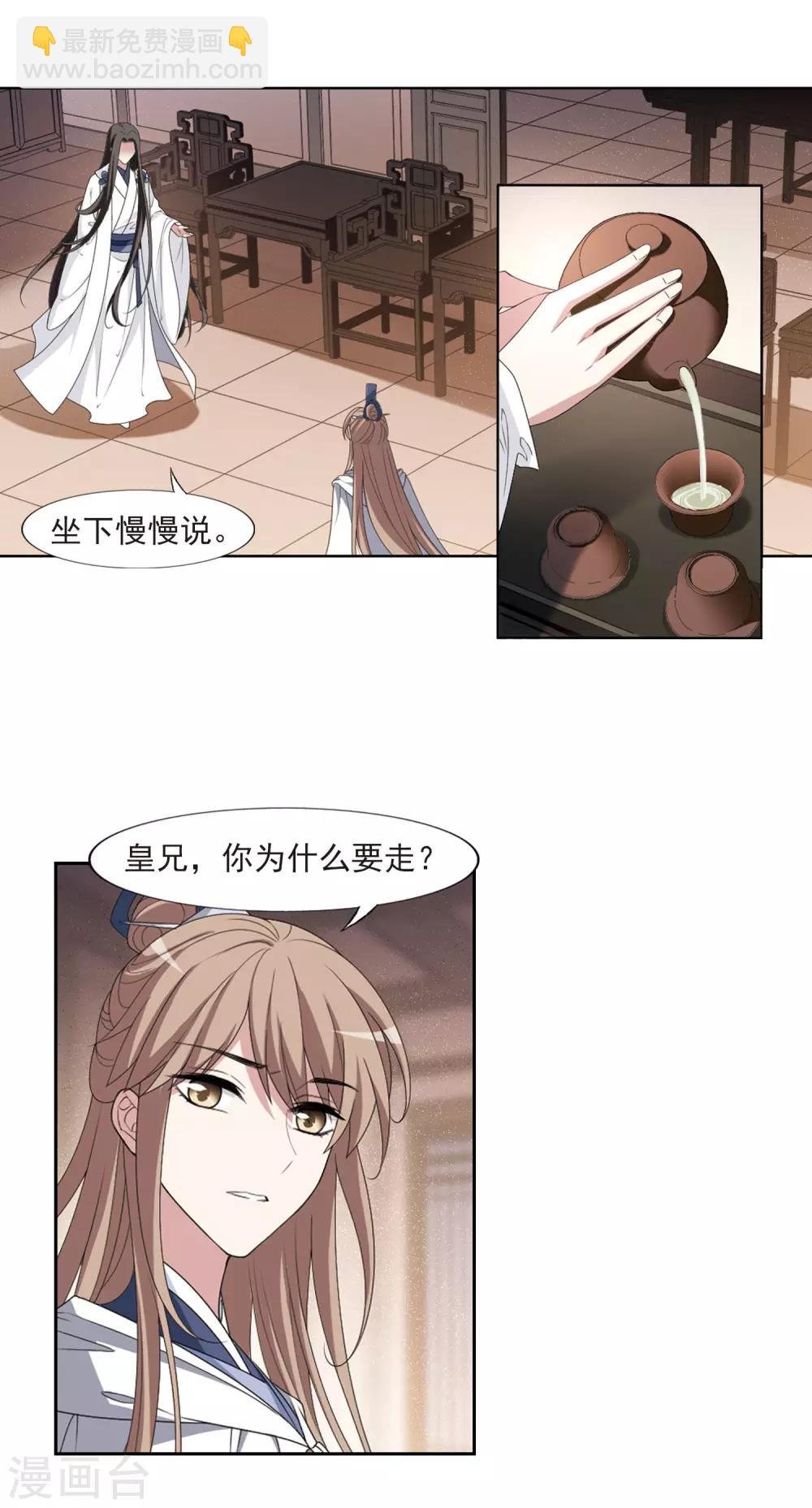第418话 背道而驰3(3)