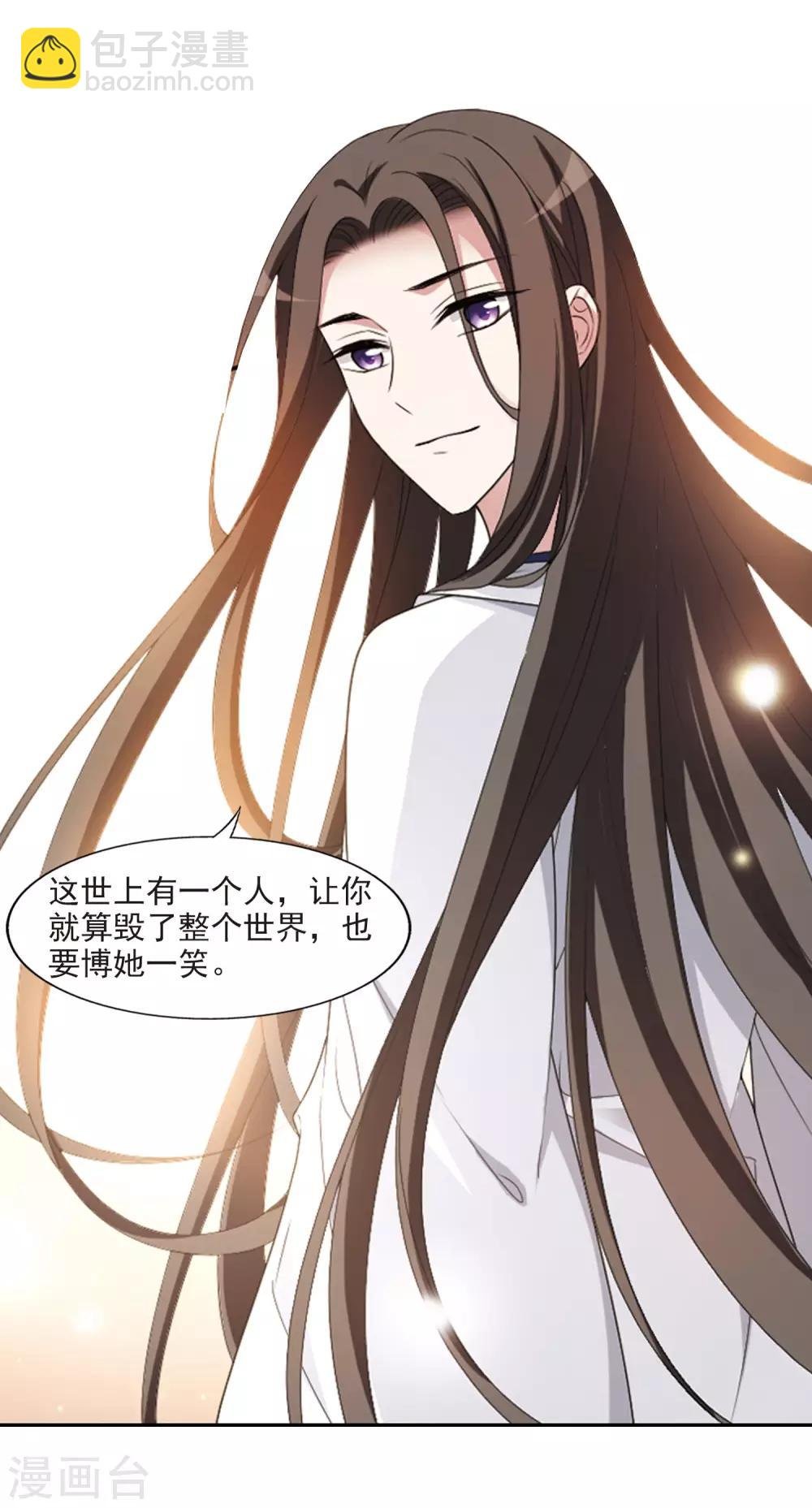 第418话 背道而驰3(3)