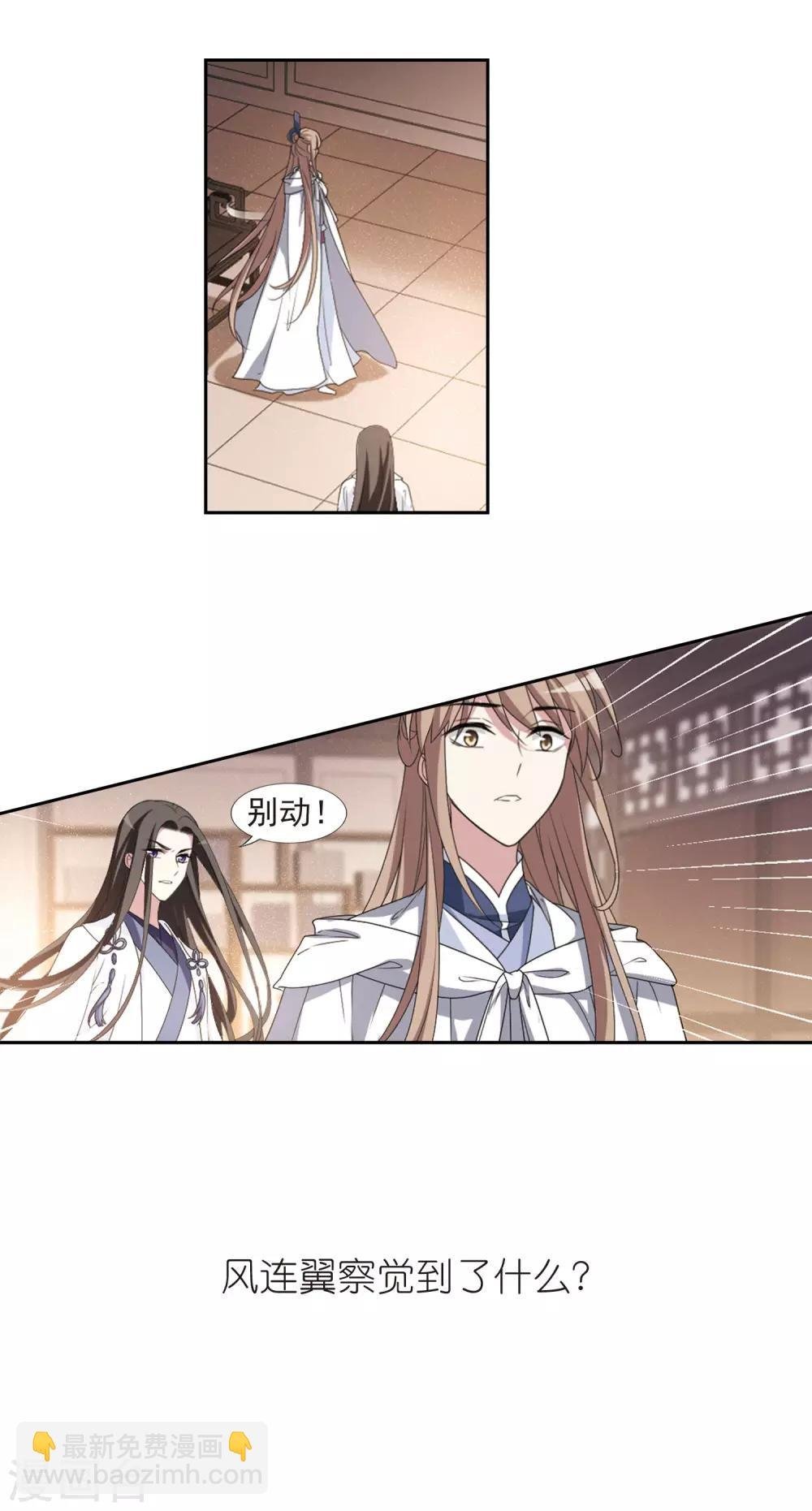第418话 背道而驰3(3)