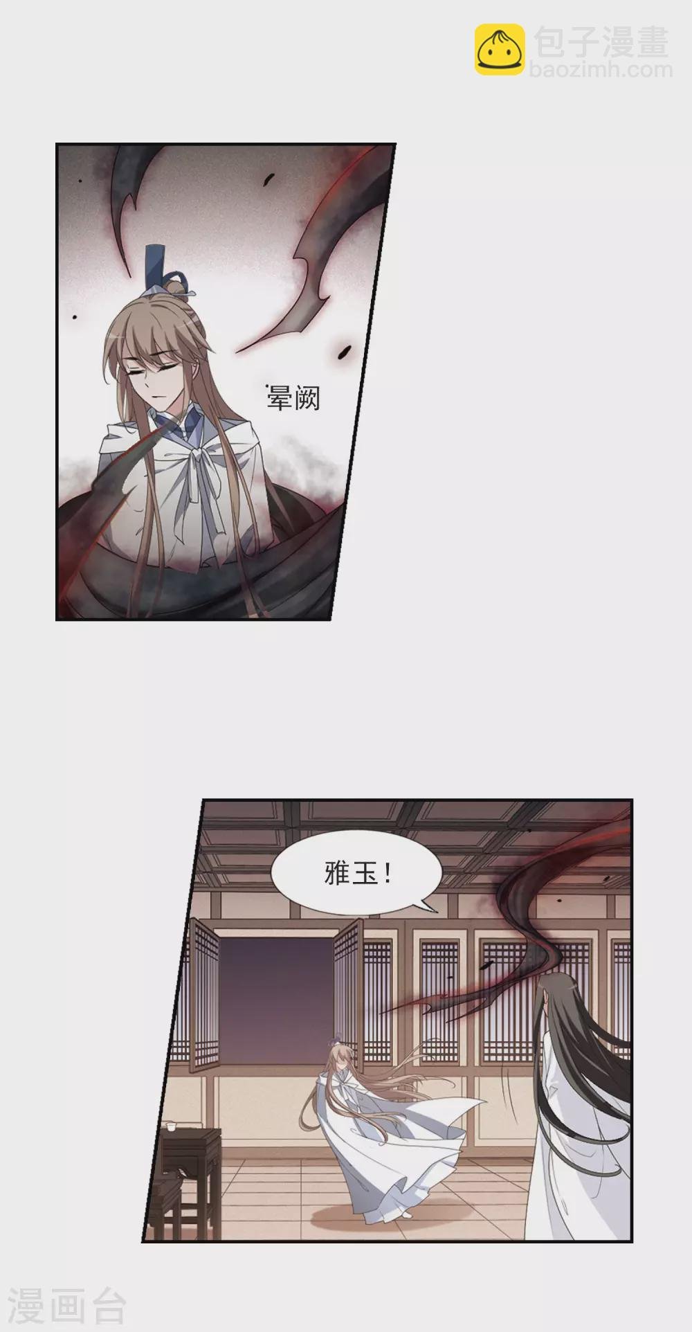 第419话 背道而驰4(1)