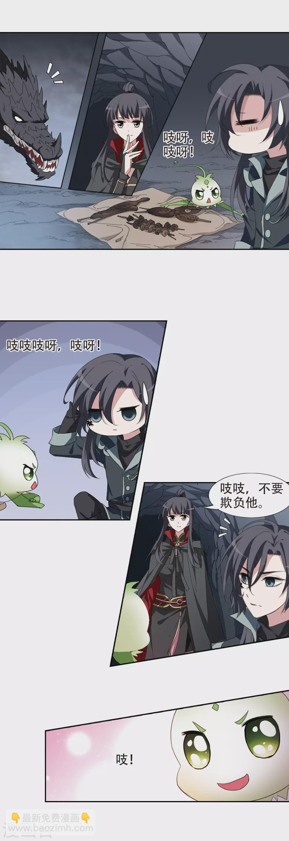 第421话 背道而驰4(3)