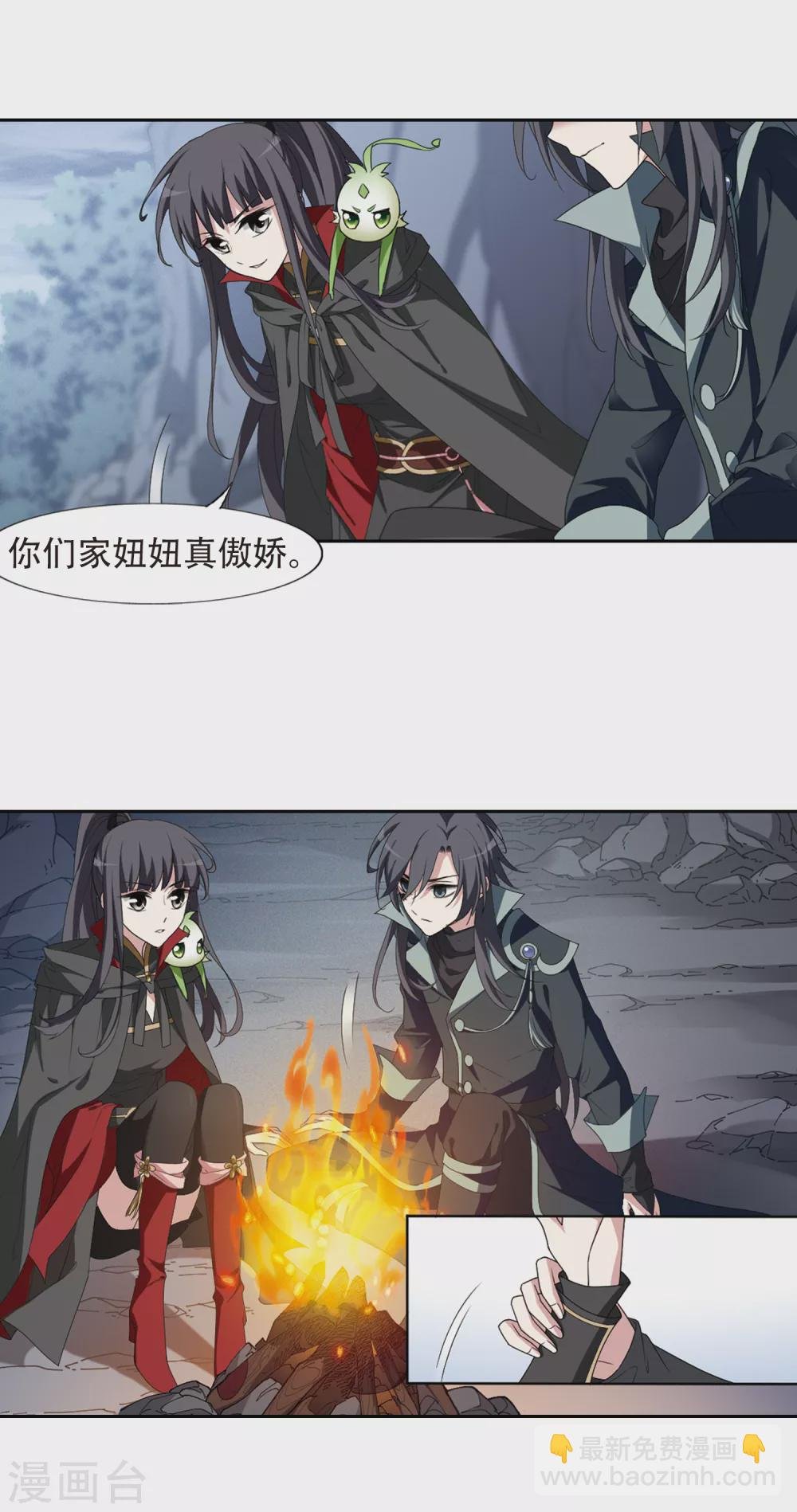 第421话 背道而驰4(3)