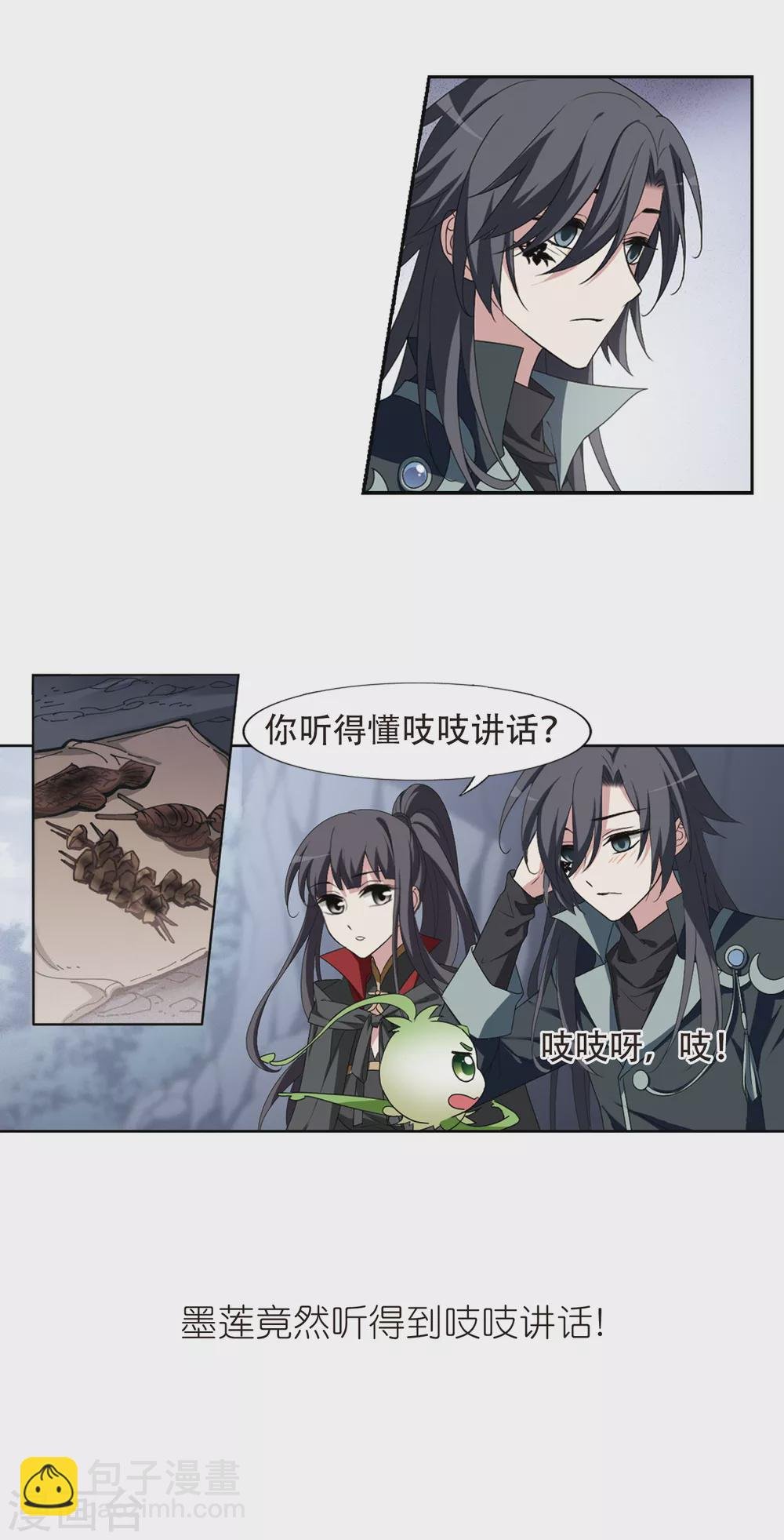 第421话 背道而驰4(3)