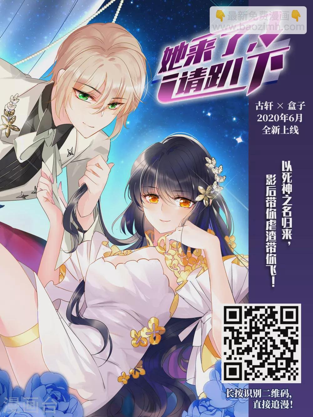 第421话 背道而驰4(3)
