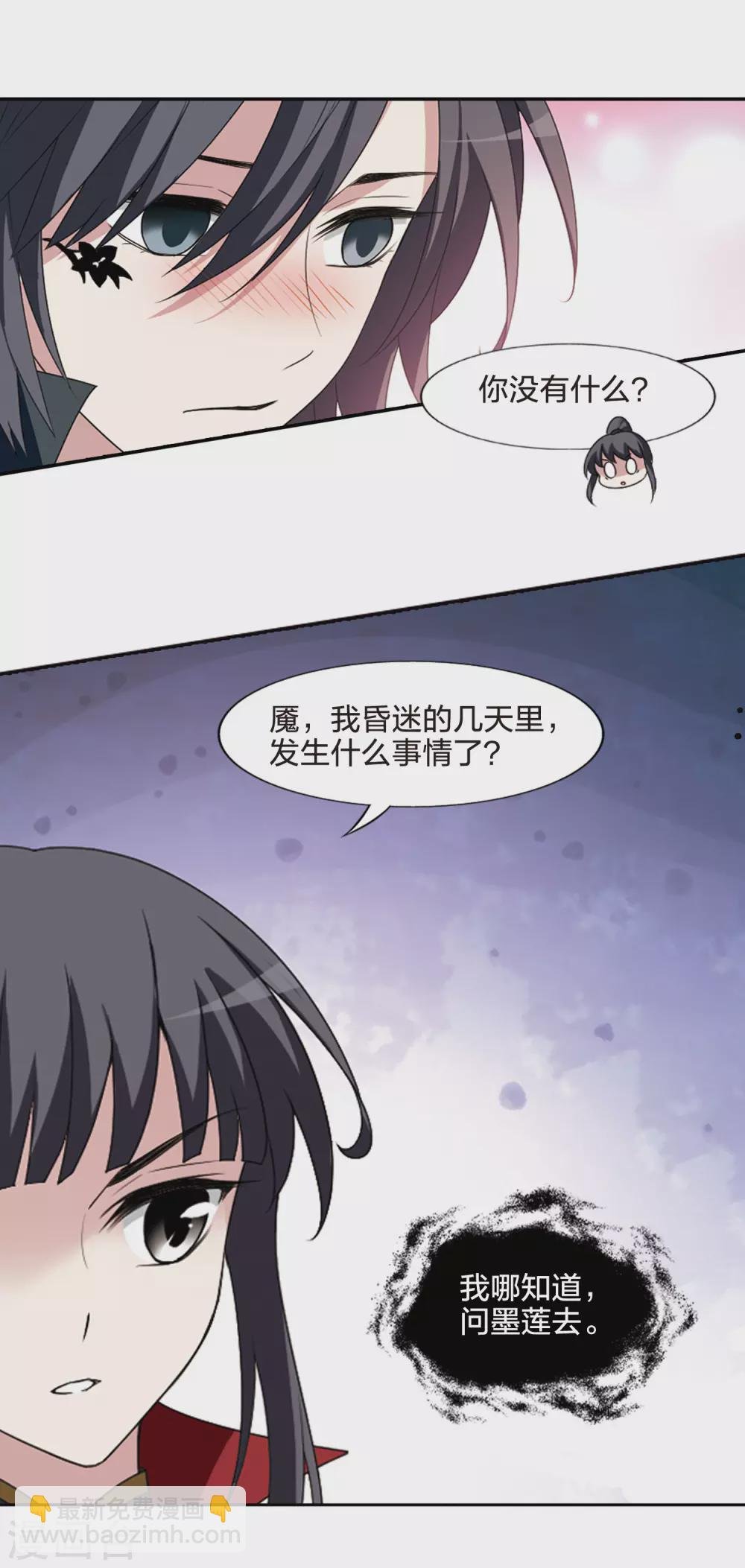 第422话 绝杀天下(1)