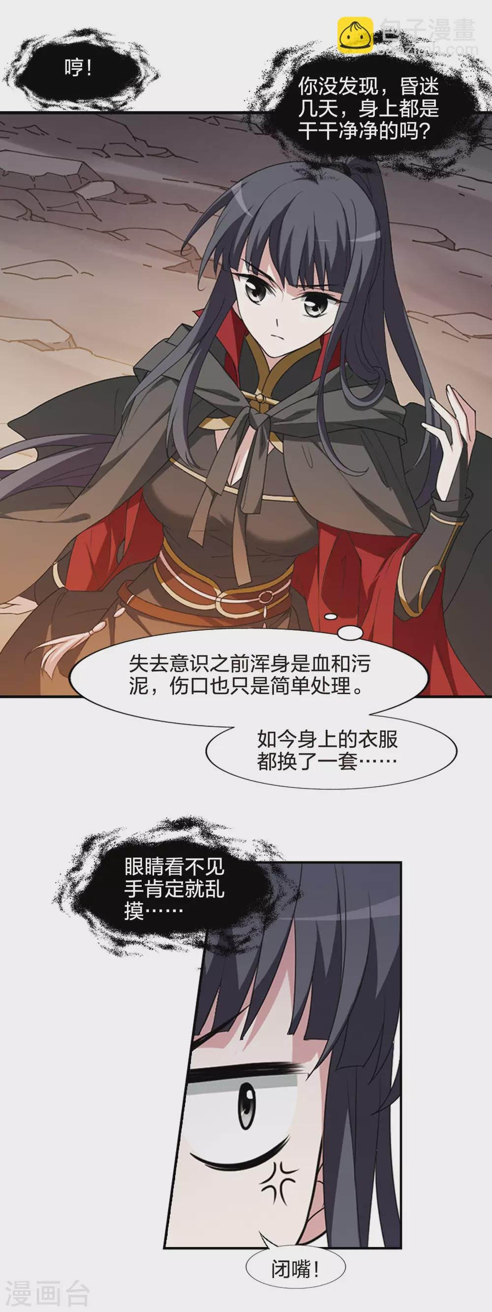 第422话 绝杀天下(1)