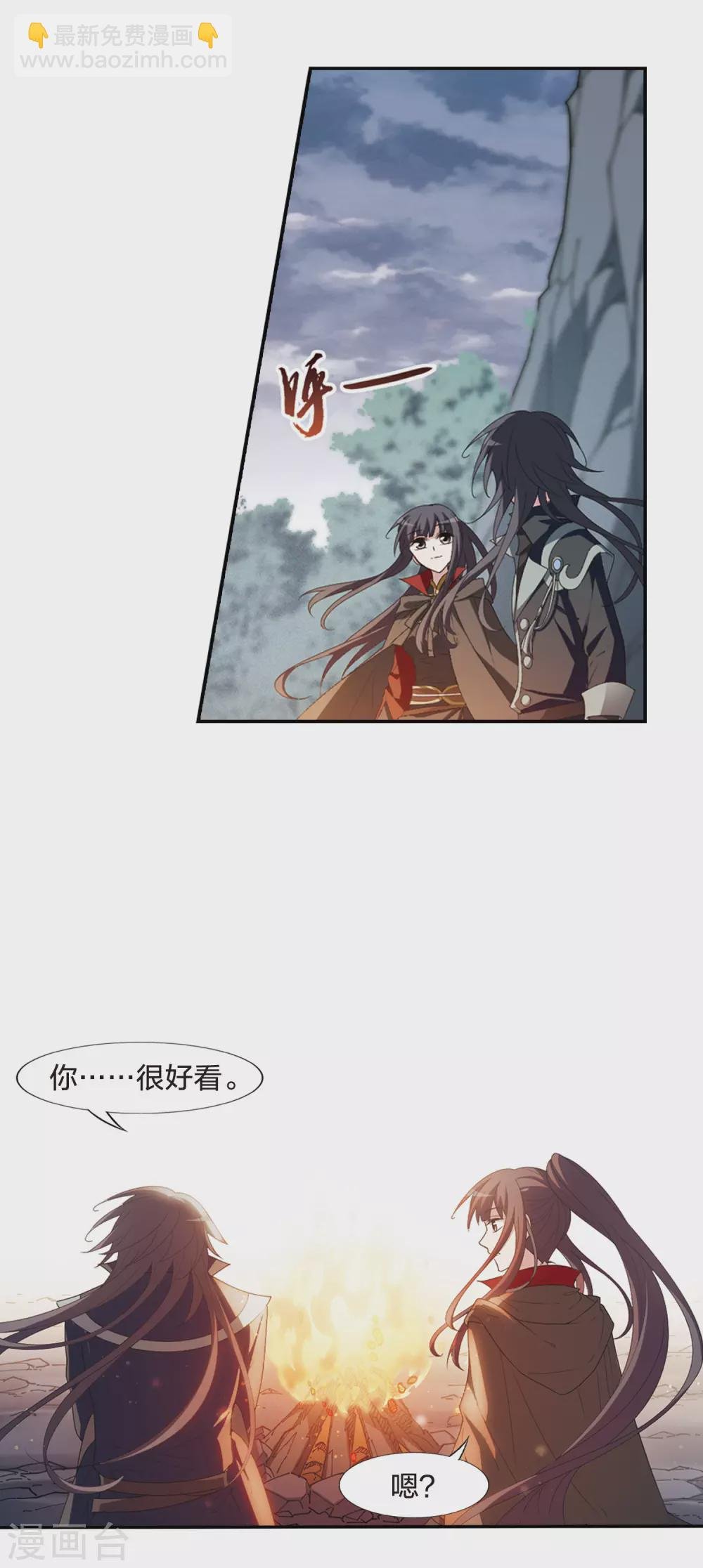 第422话 绝杀天下(1)