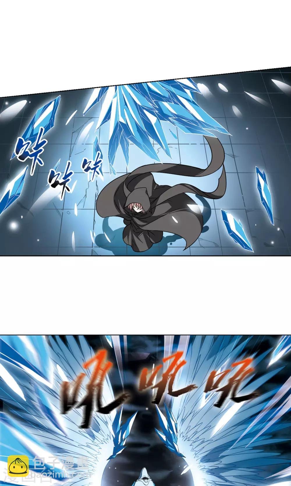 第43话 强者挑衅2