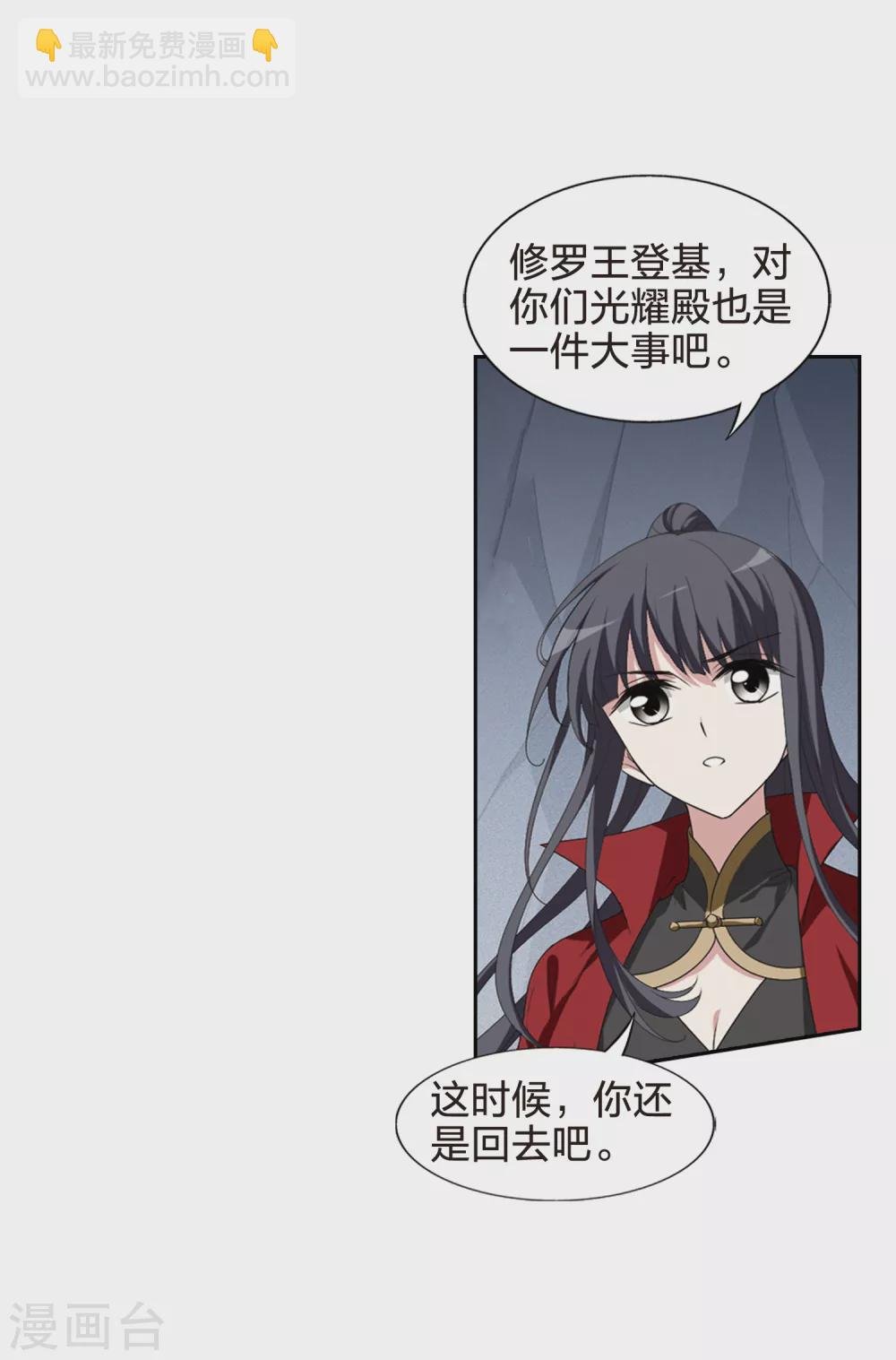 第423话 绝杀天下1(2)