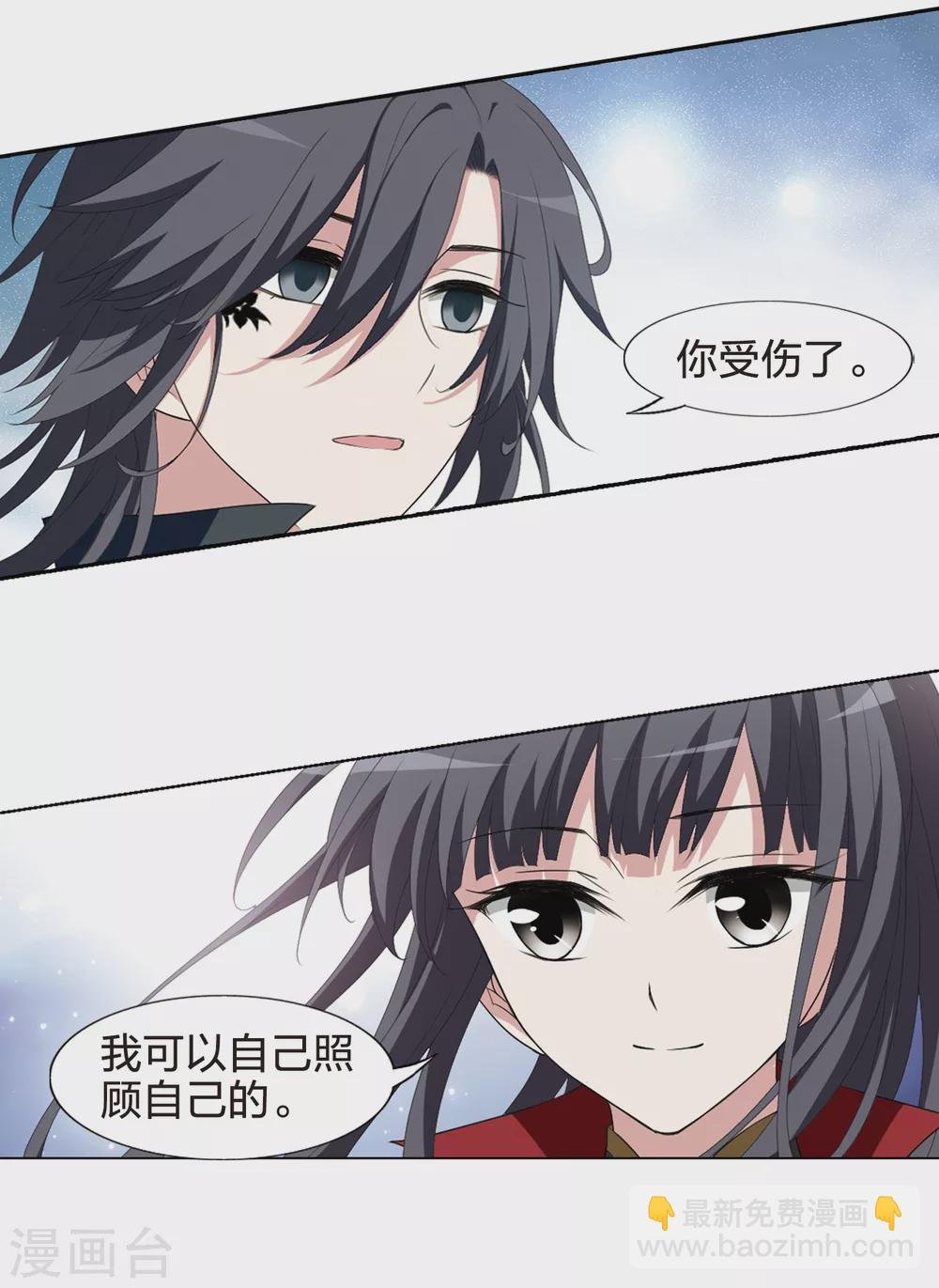第423话 绝杀天下1(2)