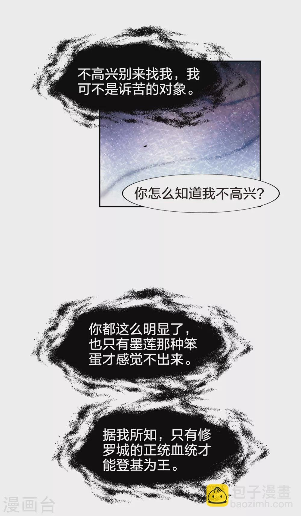 第423话 绝杀天下1(2)