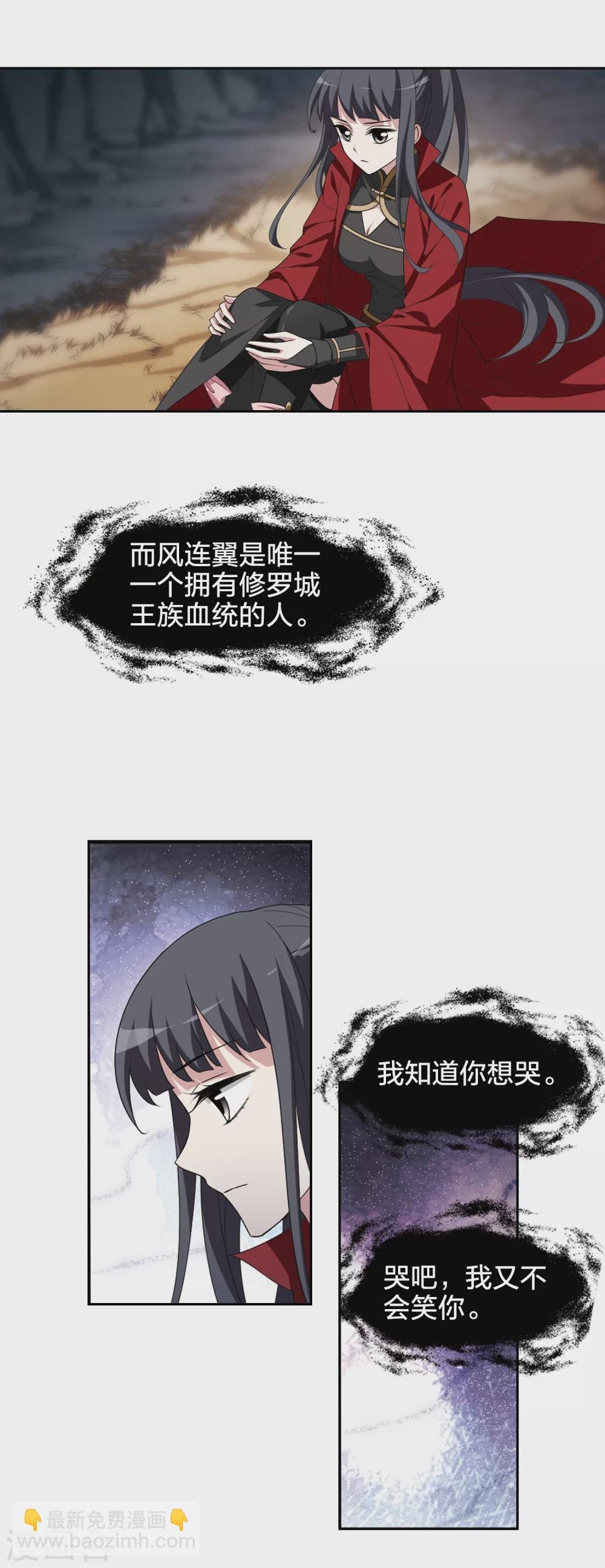 第423话 绝杀天下1(2)