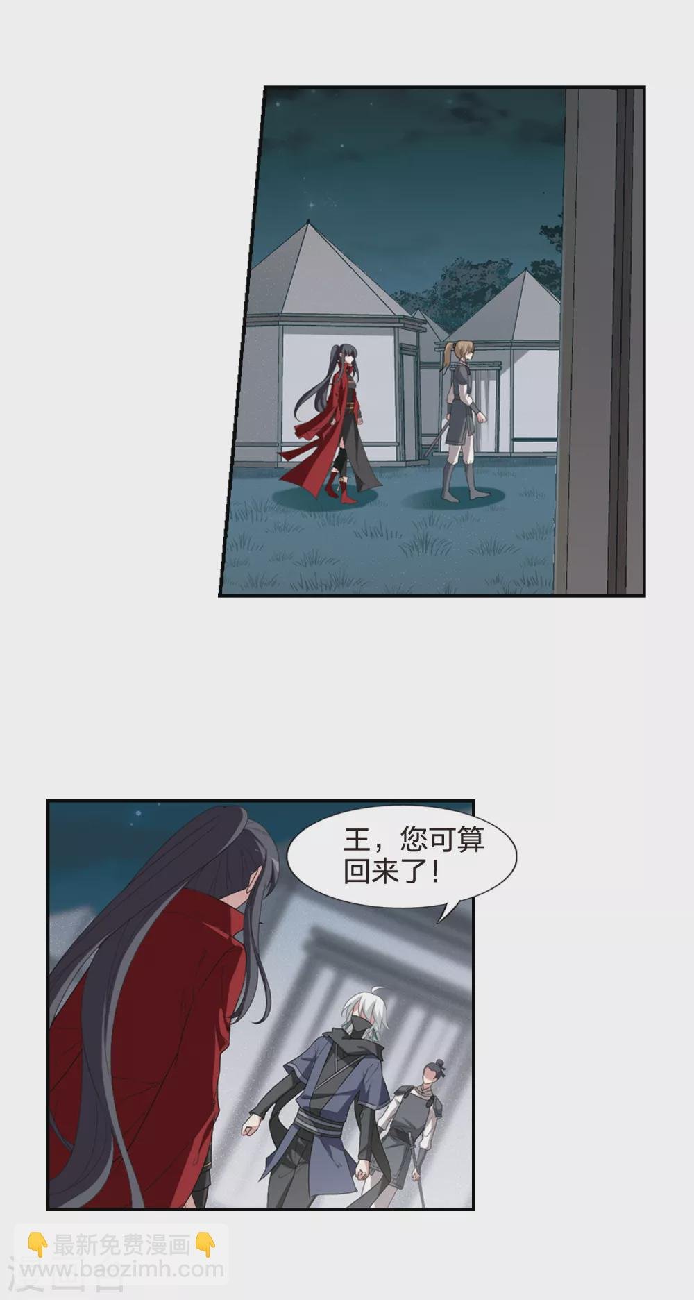 第424话 绝杀天下1(3)