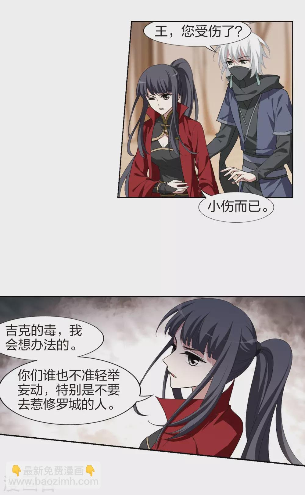 第425话 绝杀天下2(1)