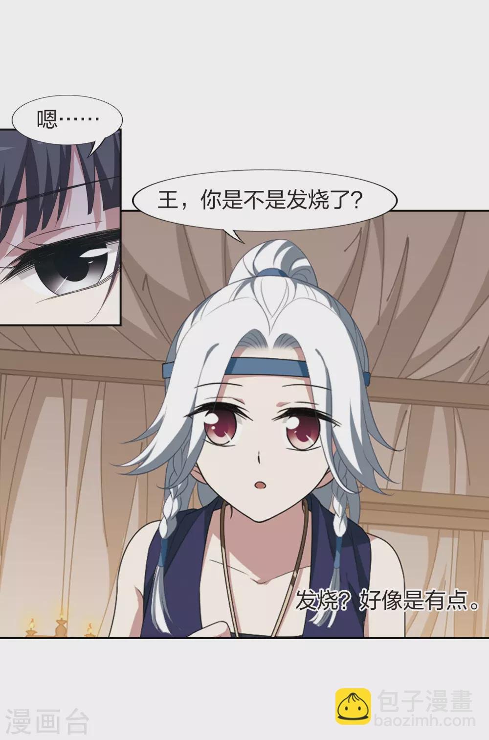 第426话 绝杀天下2(2)