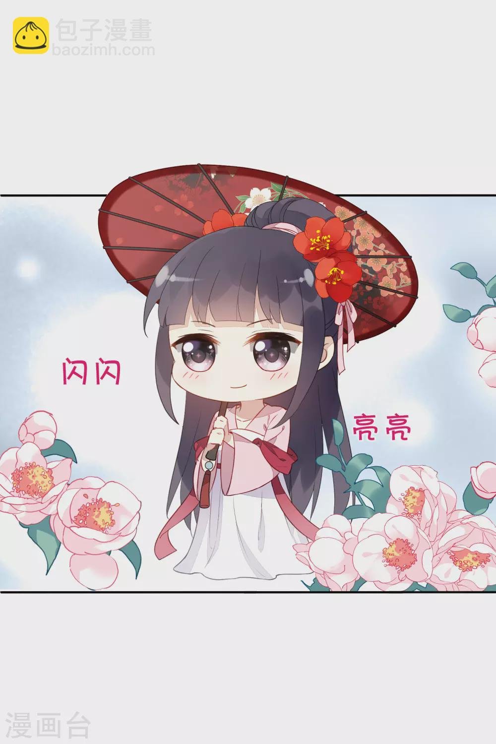 情人节番外