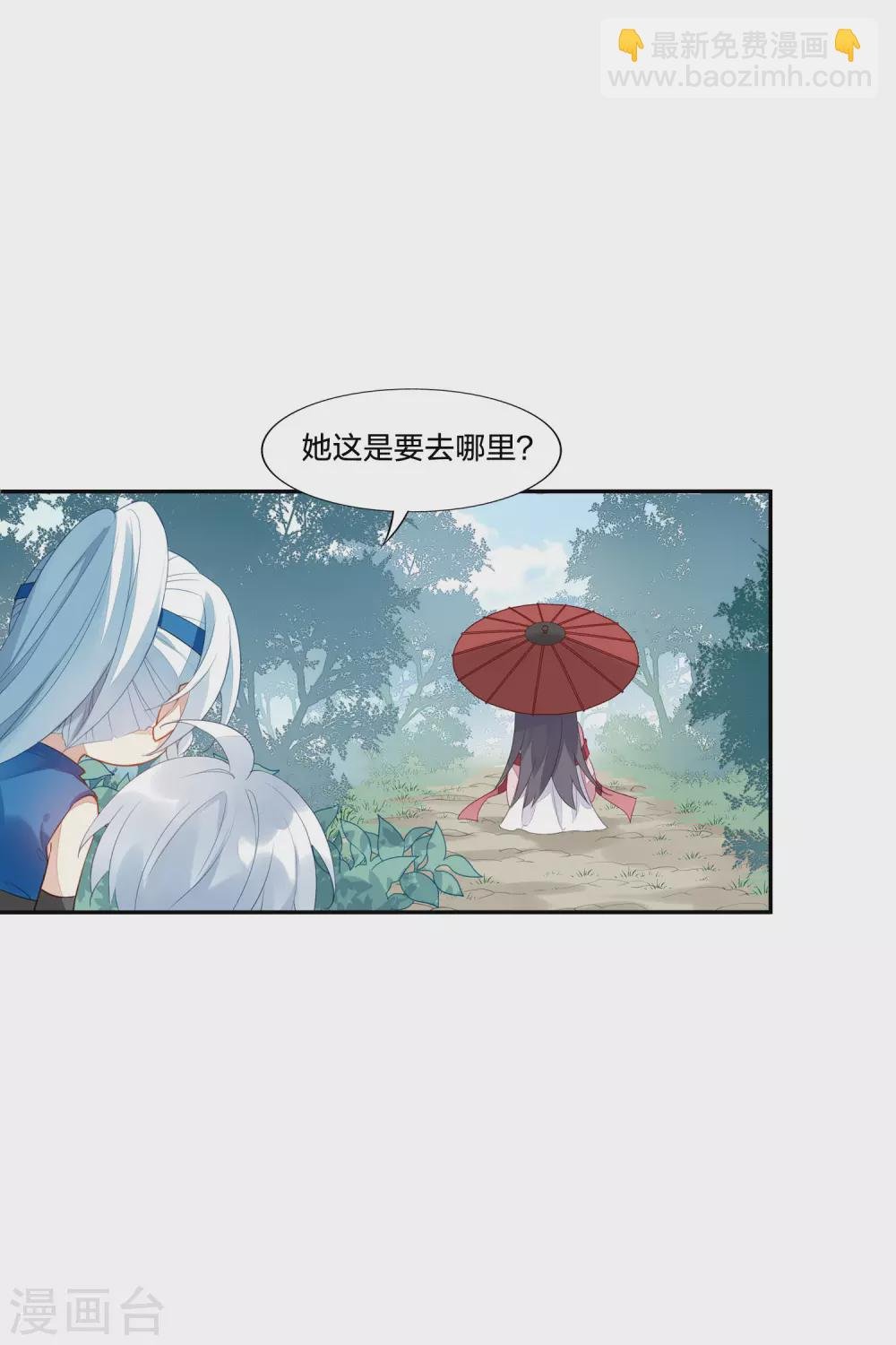 情人节番外