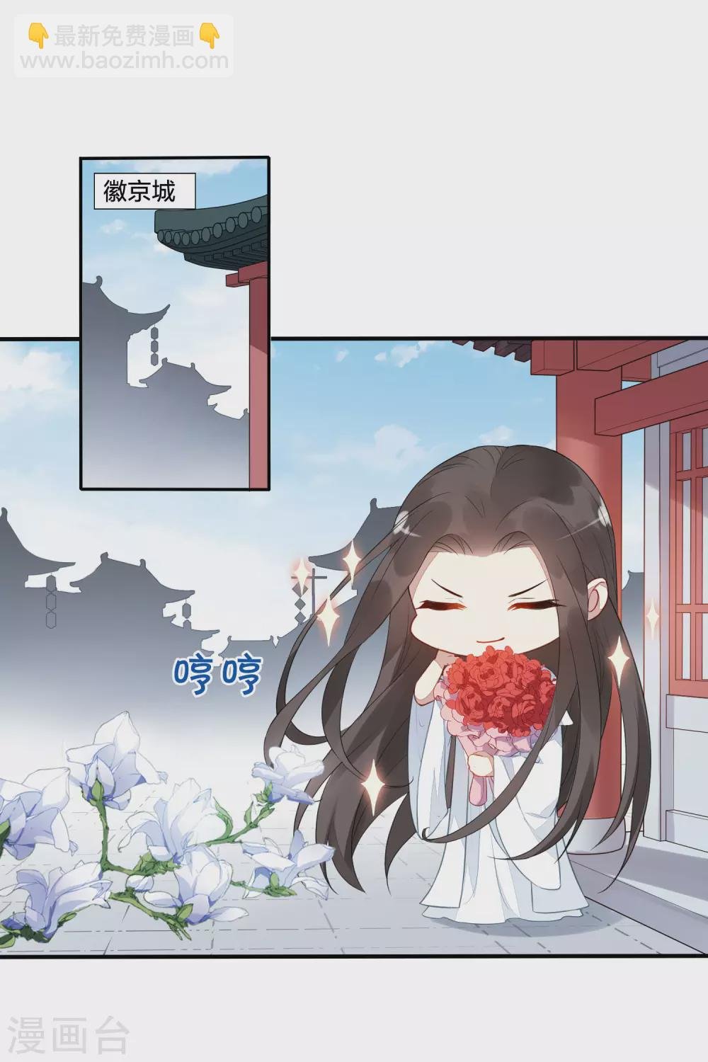情人节番外